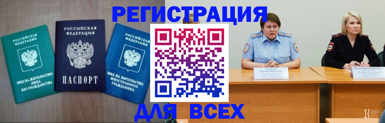 пропишу в квартире в Гае