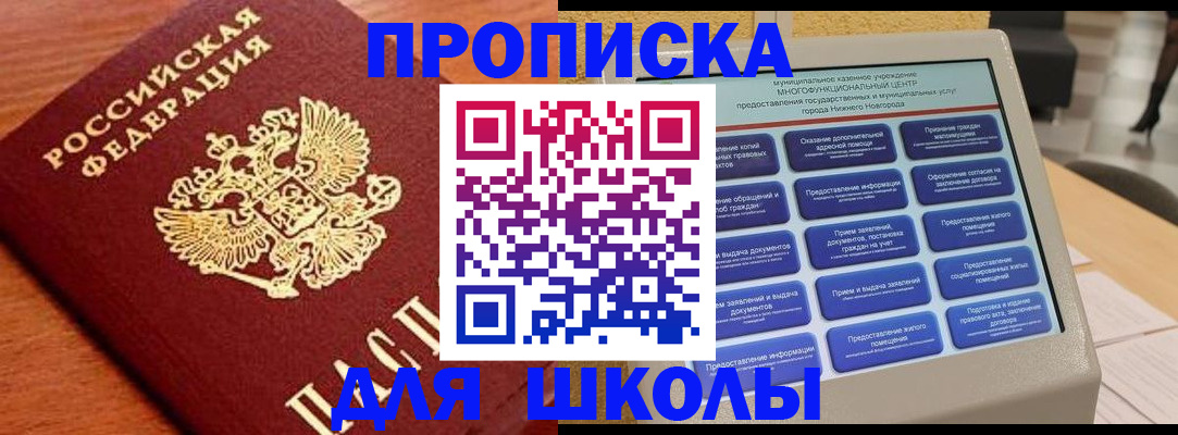 найти адрес прописки в Гае